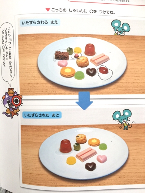iPhoneImage.png