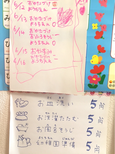 iPhoneImage.png