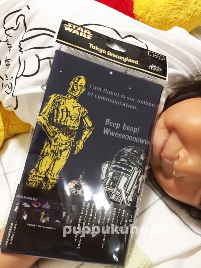 S__46129190.jpg