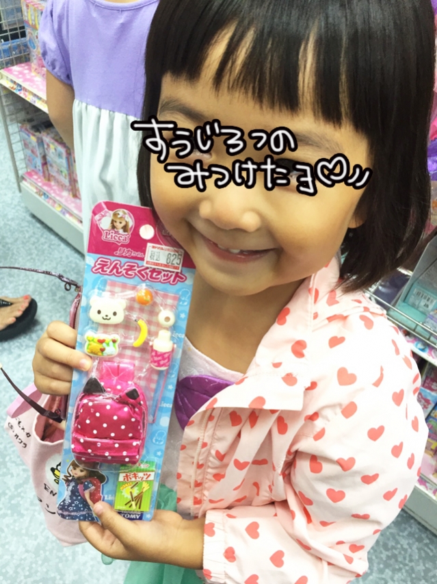 S__47333438.jpg
