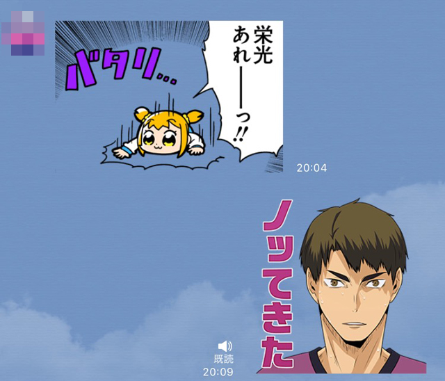 S__47431831.jpg