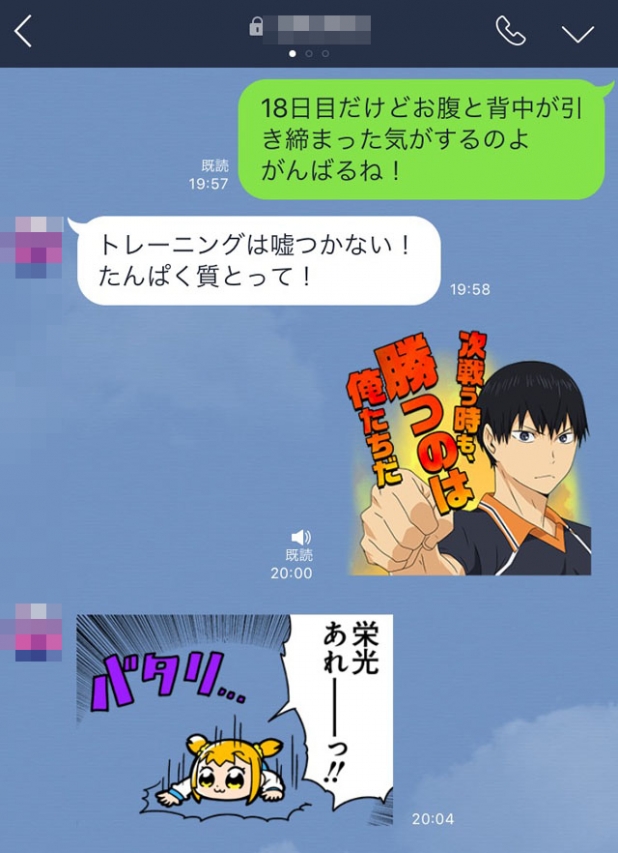 S__47431832.jpg