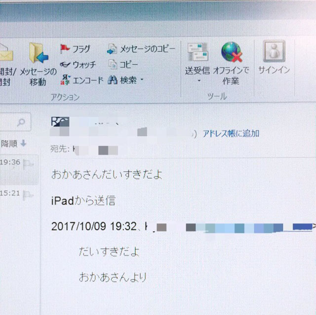 S__48414772.jpg