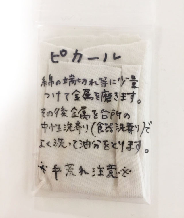S__51716113.jpg