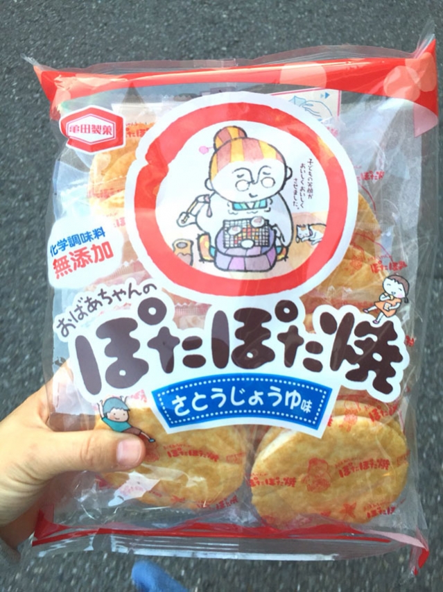 S__52174852.jpg