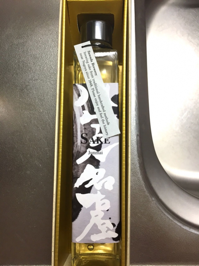 S__52174856.jpg