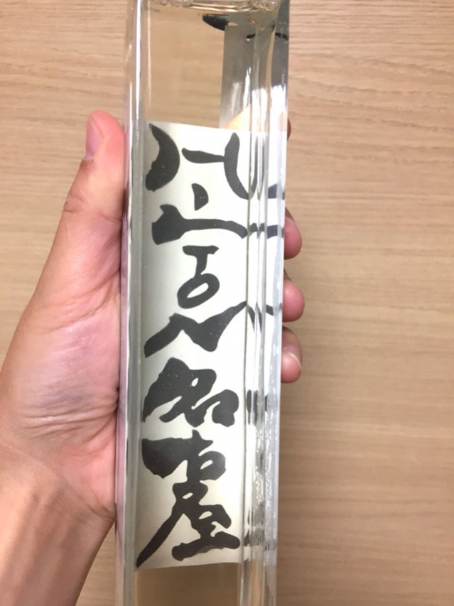 S__52174857.jpg