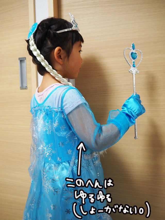 P1133029.JPG