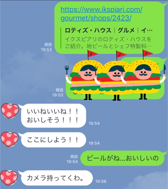 iPhoneImage.png
