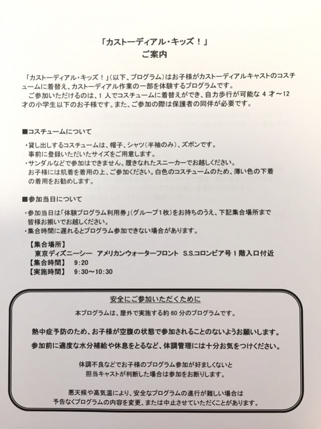 20180713_181213_0003 - コピー.jpg