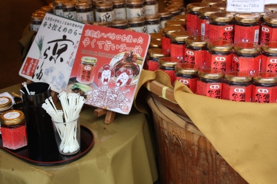 ラー油