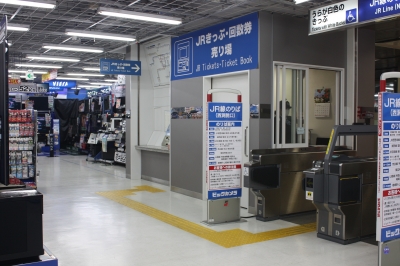 ビック