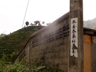 標語