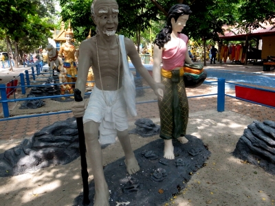 不倫