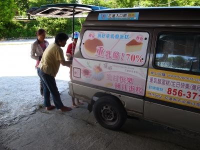 みんぱお