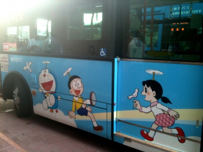 バス