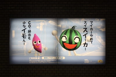 ダジャレ
