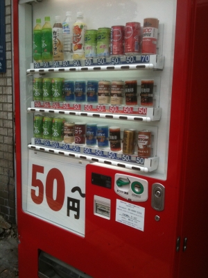 50円