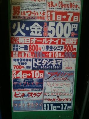 映画