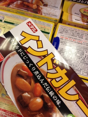 メタルインドカレー