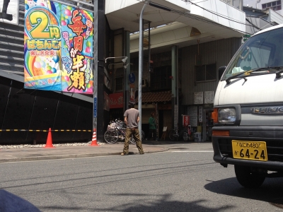 立ちション
