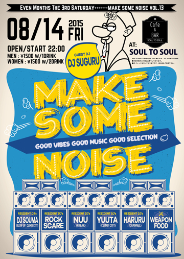 DJ Noise Noise En-Trance Live DJ Noise Noise En-Trance Live
