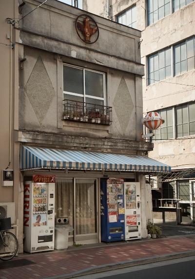 お菓子屋