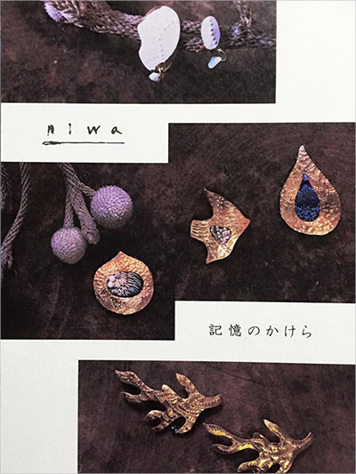 niwa