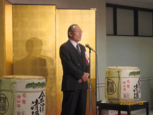 新年会