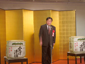 新年会