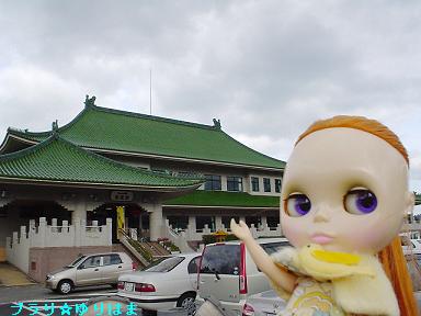 ryuhokakuspa