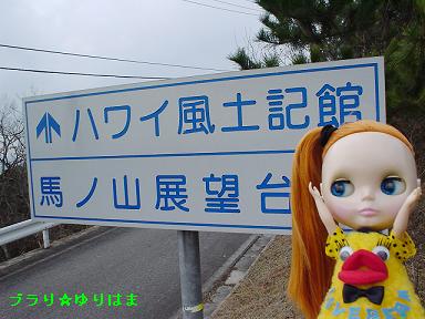 fudokikan3