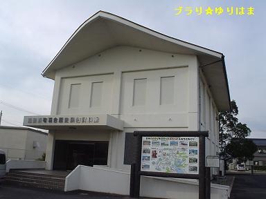 hawairekishi
