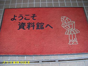hawairekishi2