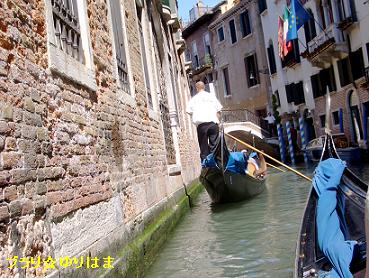 italy
