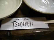 tsunami