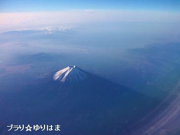 daisen