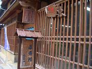 kurayoshi