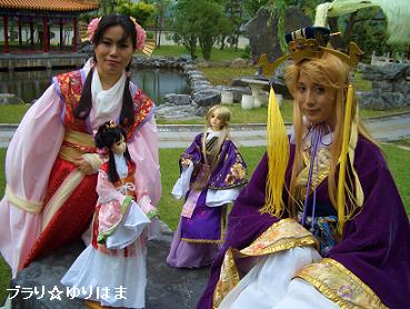 cosplay