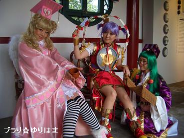 cosplay