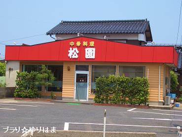 shouen