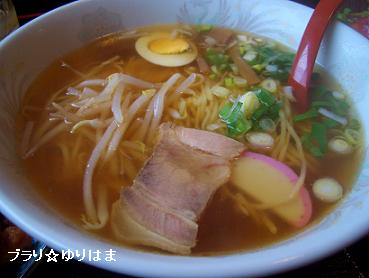 shouen