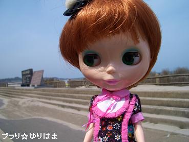herun