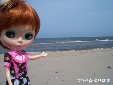 herun