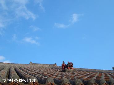 okinawa