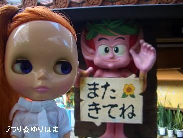 okinawa