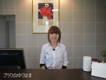 yukemuri