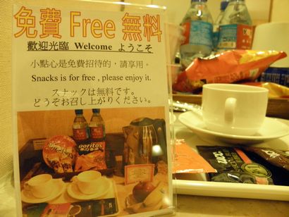 【台湾旅行記】優美飯店