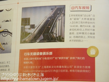 【壱】中華人民共和国厦門市