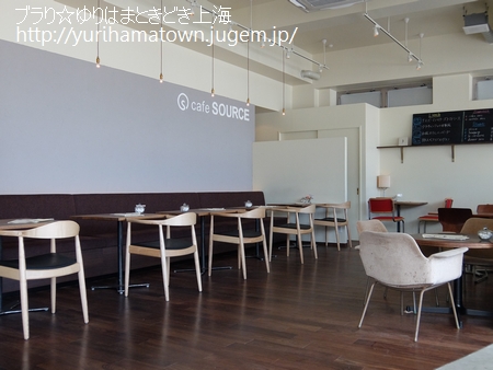 cafe SOURCE(倉吉店)*贅沢生パスタランチ